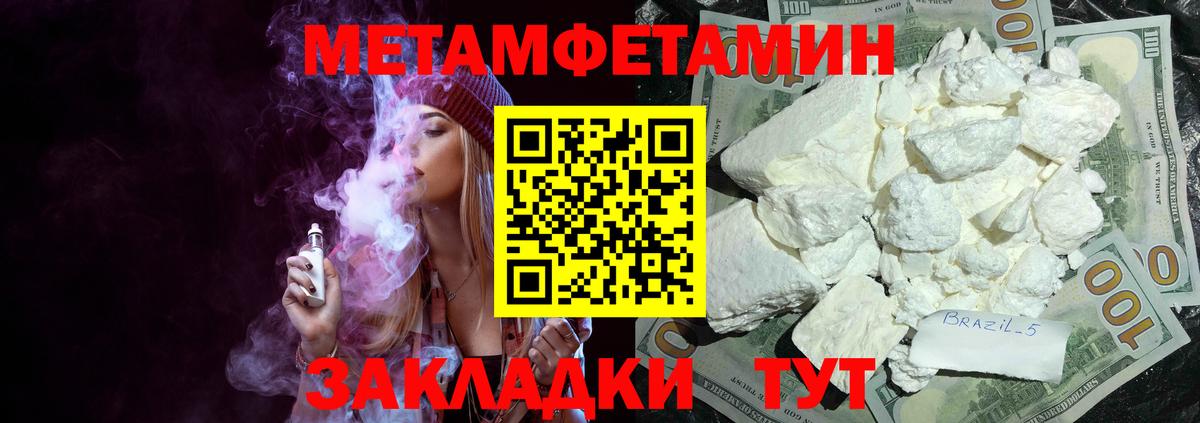 АМФЕТАМИН 98%  Вход с VPN  АМФЕТАМИН  Апатиты 