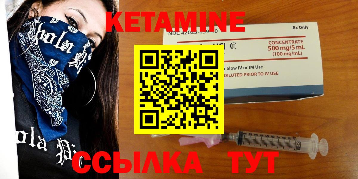 Апатиты  Кетамин ketamine  КЕТАМИН ketamine  Вход с VPN 