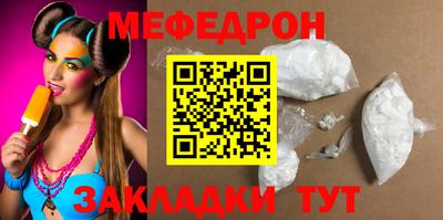 сатива Лениногорск