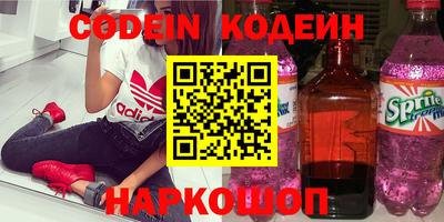 мефедрон Ленинск-Кузнецкий