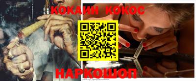 мефедрон Ленинск-Кузнецкий