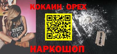 амфетамин Лесной
