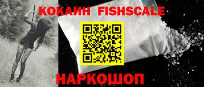 мефедрон Ленинск-Кузнецкий