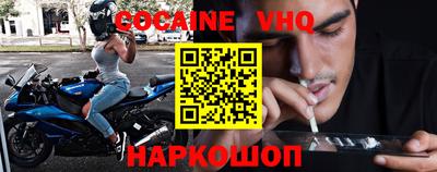 мефедрон Ленинск-Кузнецкий