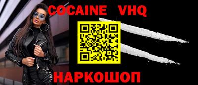 сатива Лениногорск