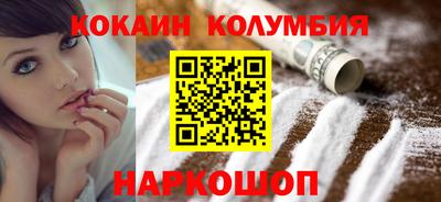 амфетамин Лесной