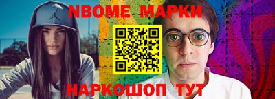 мефедрон Ленинск-Кузнецкий
