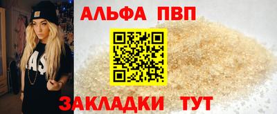 амфетамин Лесной