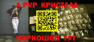 мефедрон Ленинск-Кузнецкий