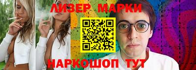 сатива Лениногорск