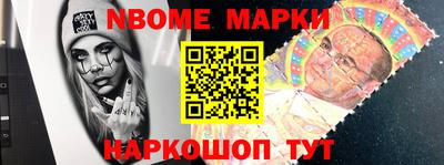 мефедрон Ленинск-Кузнецкий