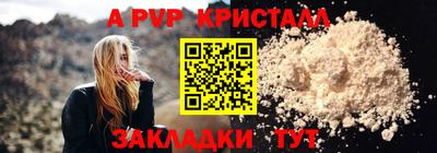 сатива Лениногорск