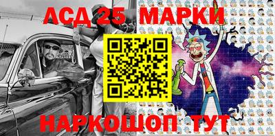 амфетамин Лесной