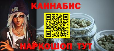 сатива Лениногорск