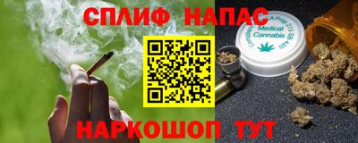 сатива Лениногорск