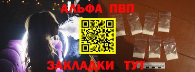 амфетамин Лесной