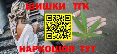 мефедрон Ленинск-Кузнецкий
