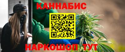 сатива Лениногорск