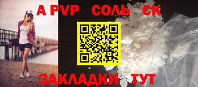 мефедрон Ленинск-Кузнецкий