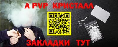 амфетамин Лесной
