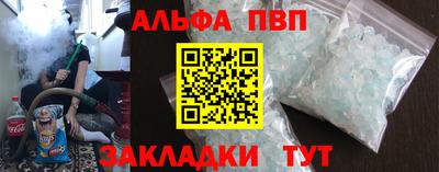мефедрон Ленинск-Кузнецкий