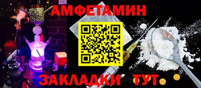 сатива Лениногорск