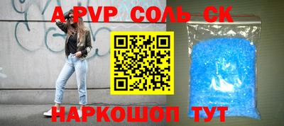 амфетамин Лесной