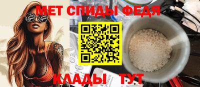 сатива Лениногорск