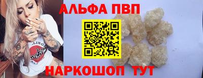амфетамин Лесной