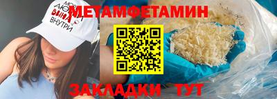 мефедрон Ленинск-Кузнецкий