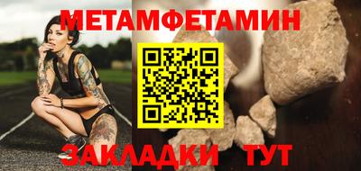 амфетамин Лесной