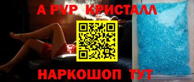 сатива Лениногорск