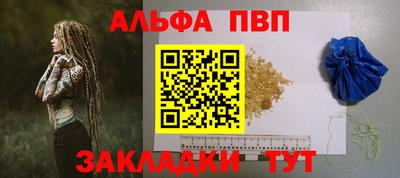 мефедрон Ленинск-Кузнецкий
