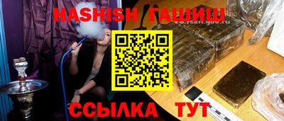 сатива Лениногорск