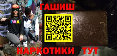 сатива Лениногорск