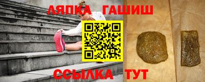 сатива Лениногорск