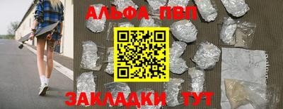сатива Лениногорск