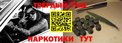 мефедрон Ленинск-Кузнецкий