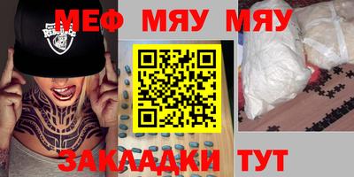 амфетамин Лесной