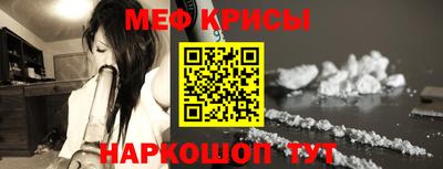 мефедрон Ленинск-Кузнецкий