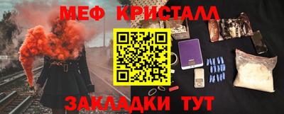 сатива Лениногорск