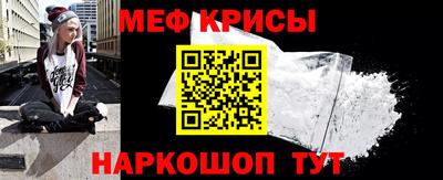 амфетамин Лесной