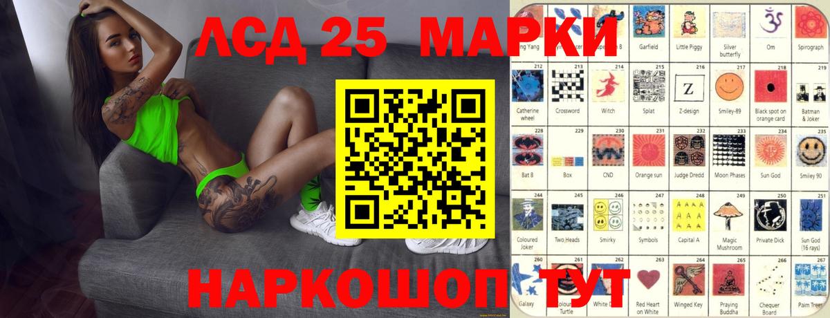 ЛСД экстази ecstasy Апатиты
