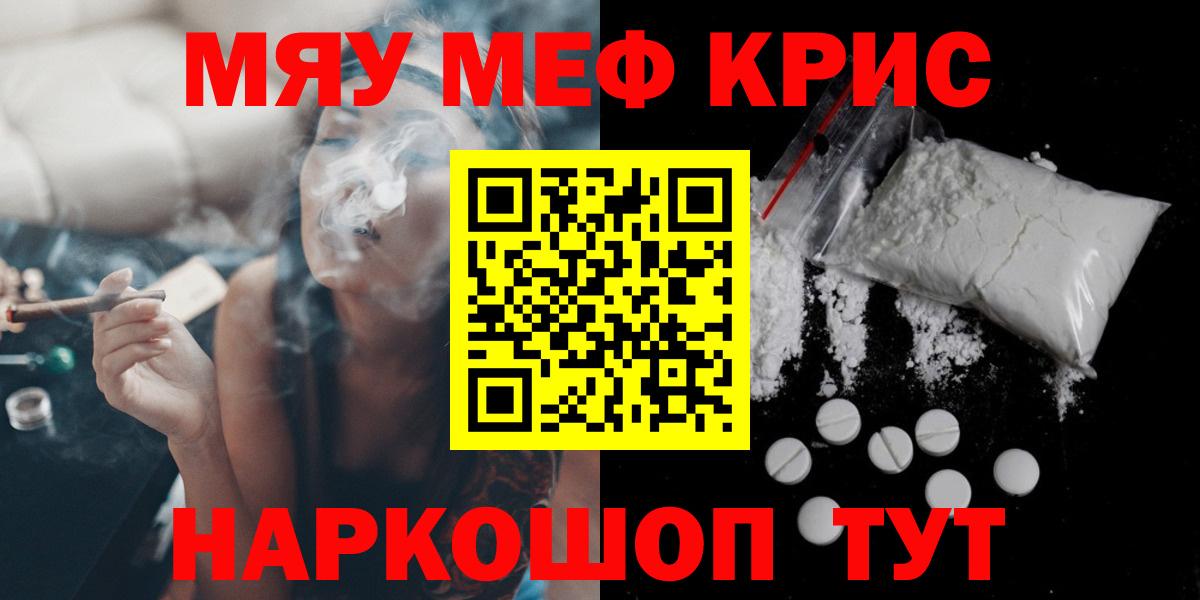 МЕФ кристаллы Апатиты
