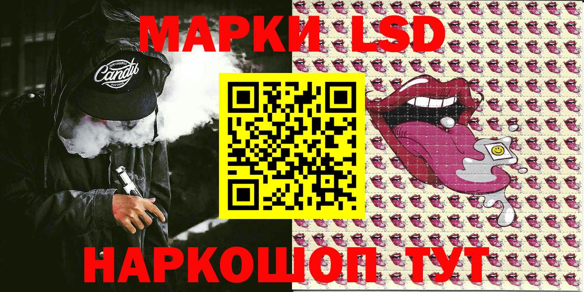 Марки N-bome 1,8мг  Марки N-bome 1,8мг  Наркотические марки  Вход с VPN  Апатиты 