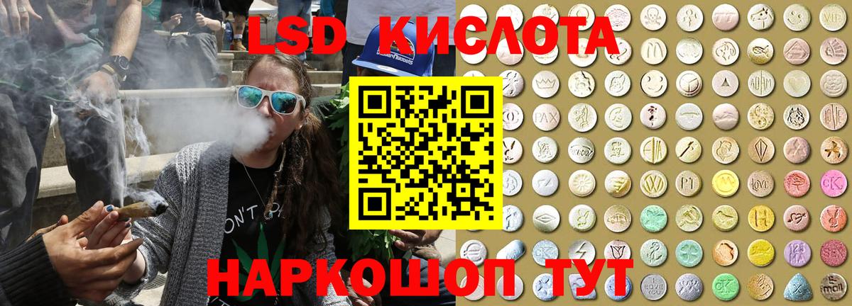 Марки NBOMe 1,5мг Апатиты