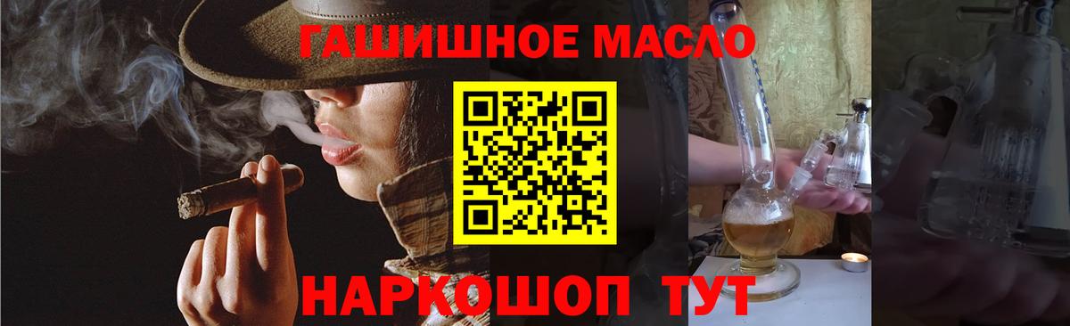 ТГК жижа Апатиты