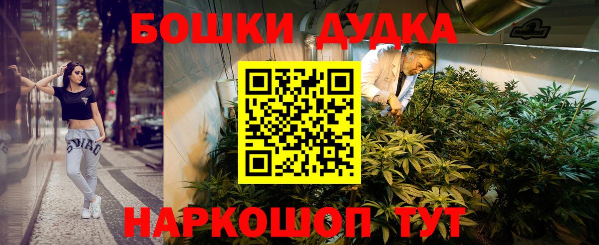 МАРИХУАНА гибрид  Шишки марихуана план  Вход с VPN  Бошки марихуана SATIVA & INDICA  Апатиты 
